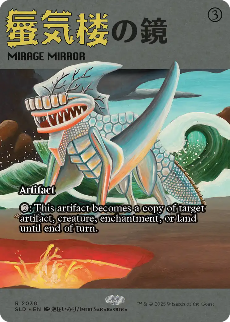 Mirage Mirror (2030) [Secret Lair Drop Series] | L.A. Mood Comics and Games