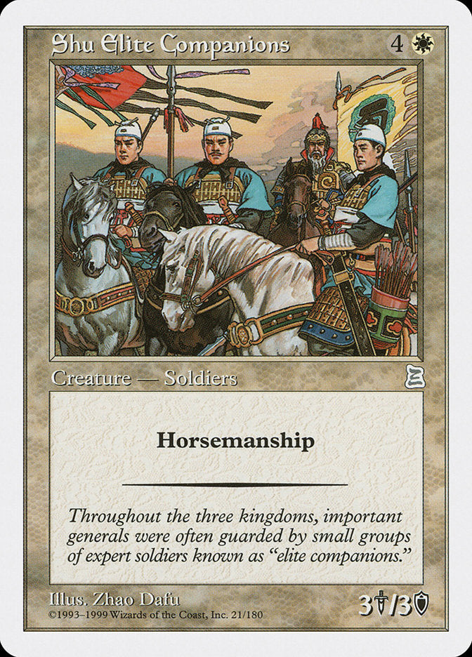 Shu Elite Companions [Portal Three Kingdoms] | L.A. Mood Comics and Games