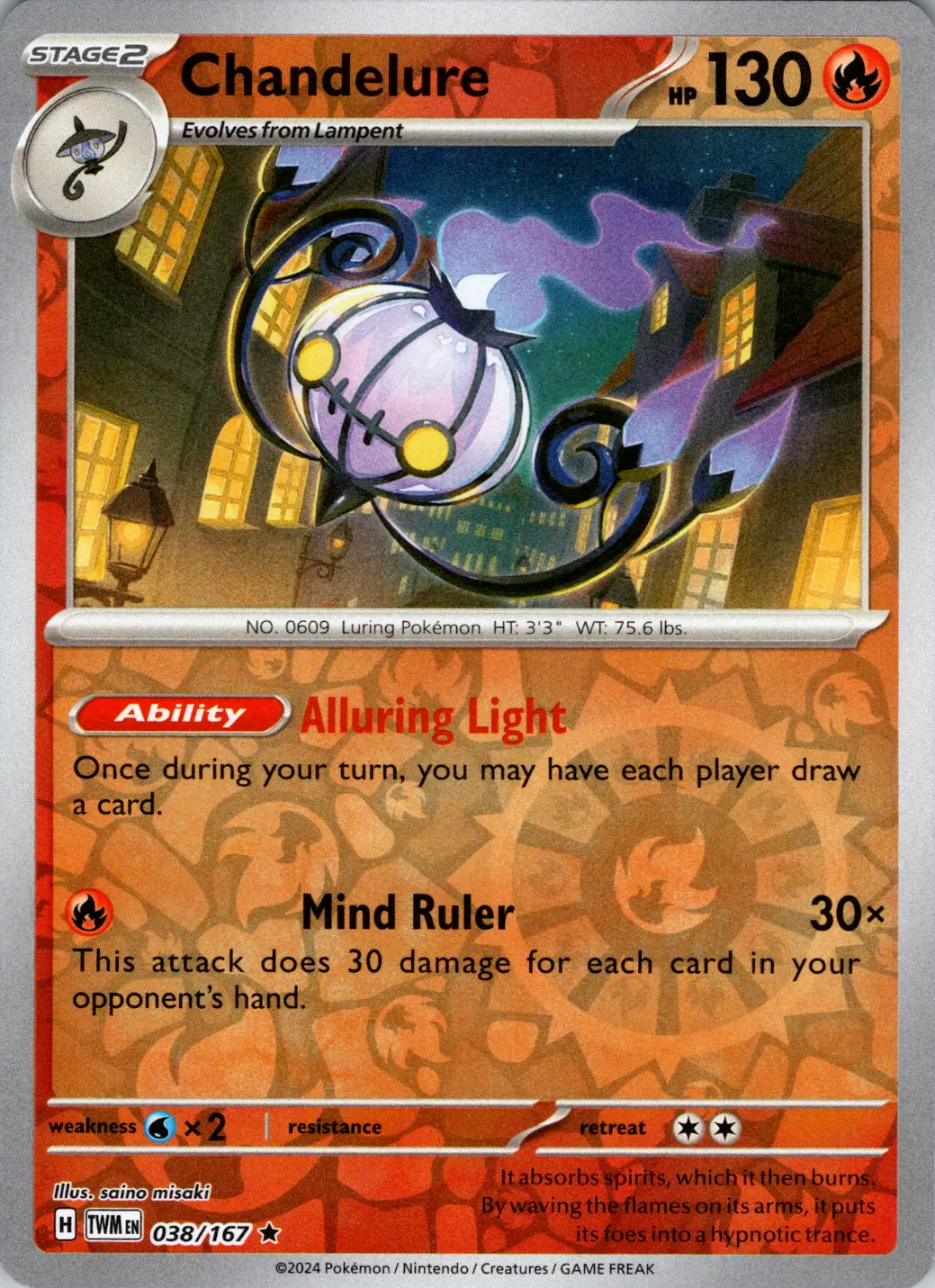 Chandelure (038/167) [Scarlet & Violet: Twilight Masquerade] | L.A. Mood Comics and Games