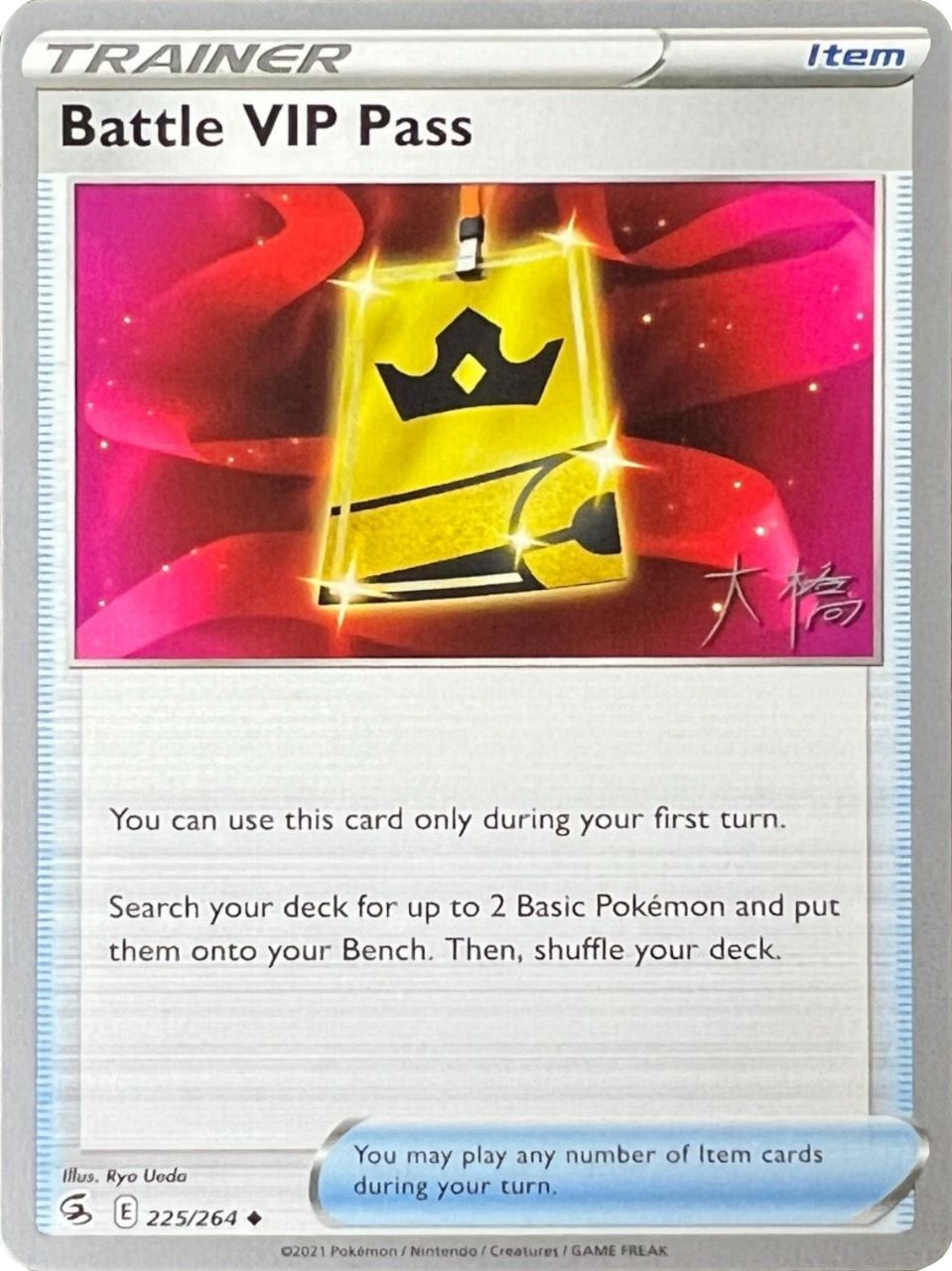 Battle VIP Pass (225/264) (Ice Rider Palkia - Rikuto Ohashi) [World Championships 2022] | L.A. Mood Comics and Games