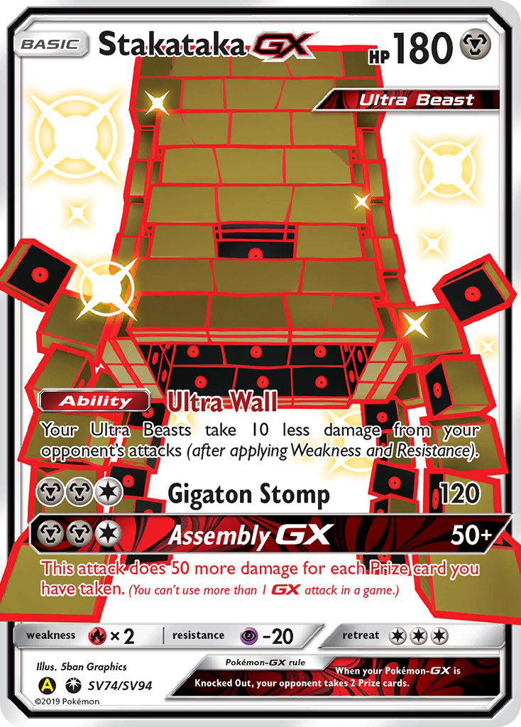 Stakataka GX (SV74/SV94) [Sun & Moon: Hidden Fates - Shiny Vault] | L.A. Mood Comics and Games