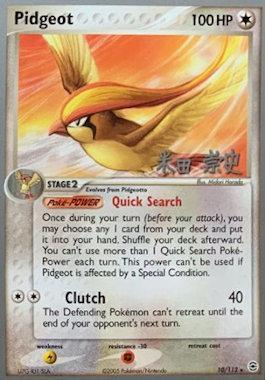 Pidgeot (10/112) (Dark Tyranitar Deck - Takashi Yoneda) [World Championships 2005] | L.A. Mood Comics and Games