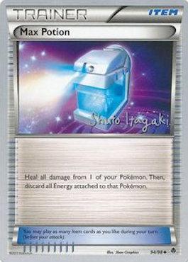 Max Potion (94/98) (Terraki-Mewtwo - Shuto Itagaki) [World Championships 2012] | L.A. Mood Comics and Games