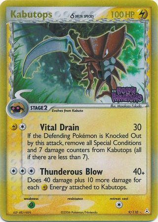 Kabutops (9/110) (Delta Species) (Stamped) [EX: Holon Phantoms] | L.A. Mood Comics and Games