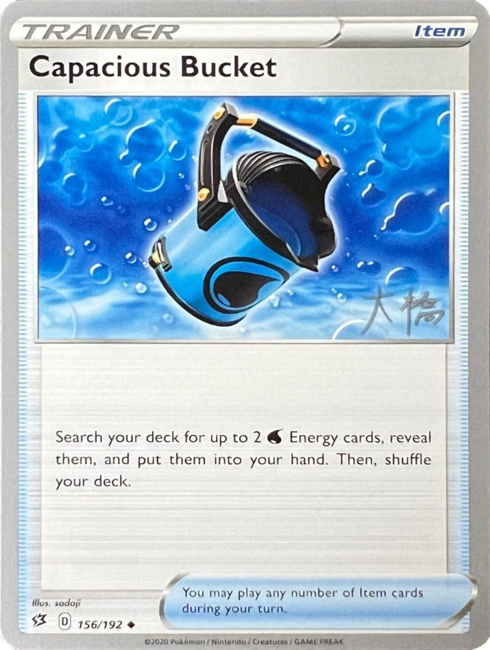 Capacious Bucket (156/192) (Ice Rider Palkia - Rikuto Ohashi) [World Championships 2022] | L.A. Mood Comics and Games