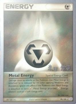 Metal Energy (88/106) (Dark Tyranitar Deck - Takashi Yoneda) [World Championships 2005] | L.A. Mood Comics and Games