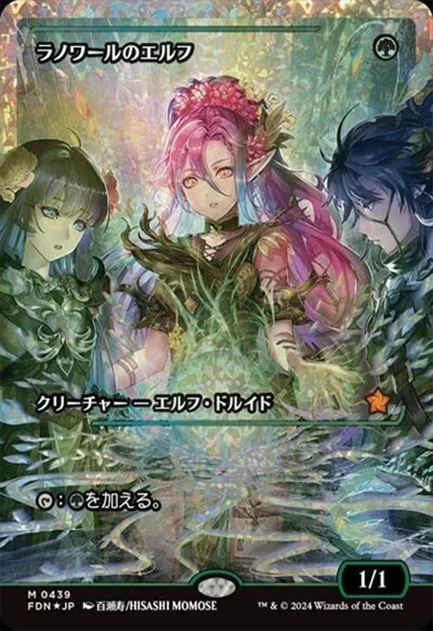 Llanowar Elves (Showcase) (Fracture Foil) (Japanese) [Foundations] | L.A. Mood Comics and Games