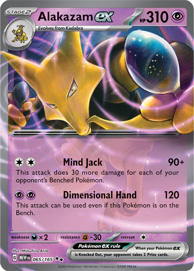 Alakazam ex (065/165) [Scarlet & Violet 151] | L.A. Mood Comics and Games