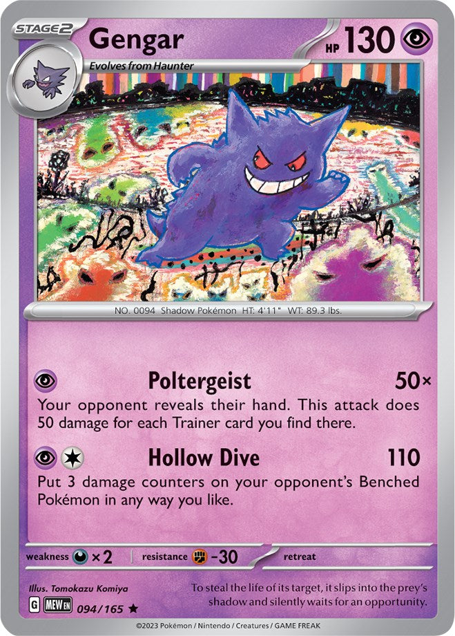 Gengar (094/165) [Scarlet & Violet 151] | L.A. Mood Comics and Games