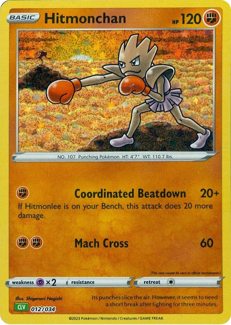 Hitmonchan [Trading Card Game Classic] | L.A. Mood Comics and Games