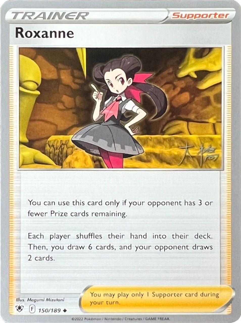 Roxanne (150/189) (Ice Rider Palkia - Rikuto Ohashi) [World Championships 2022] | L.A. Mood Comics and Games