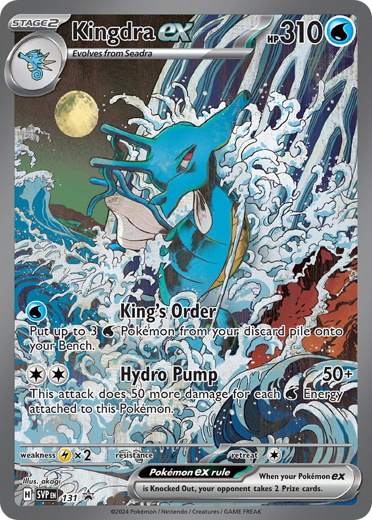 Kingdra ex (131) [Scarlet & Violet: Black Star Promos] | L.A. Mood Comics and Games