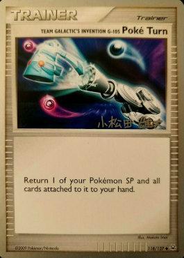 Team Galactic's Invention G-105 Poke Turn (118/127) (LuxChomp of the Spirit - Yuta Komatsuda) [World Championships 2010] | L.A. Mood Comics and Games