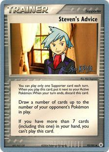 Steven's Advice (92/101) (Magma Spirit - Tsuguyoshi Yamato) [World Championships 2004] | L.A. Mood Comics and Games