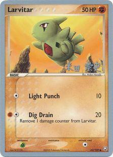 Larvitar (63/109) (Dark Tyranitar Deck - Takashi Yoneda) [World Championships 2005] | L.A. Mood Comics and Games