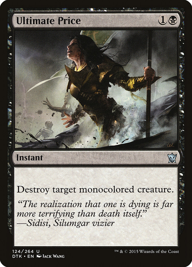 Ultimate Price [Dragons of Tarkir] | L.A. Mood Comics and Games