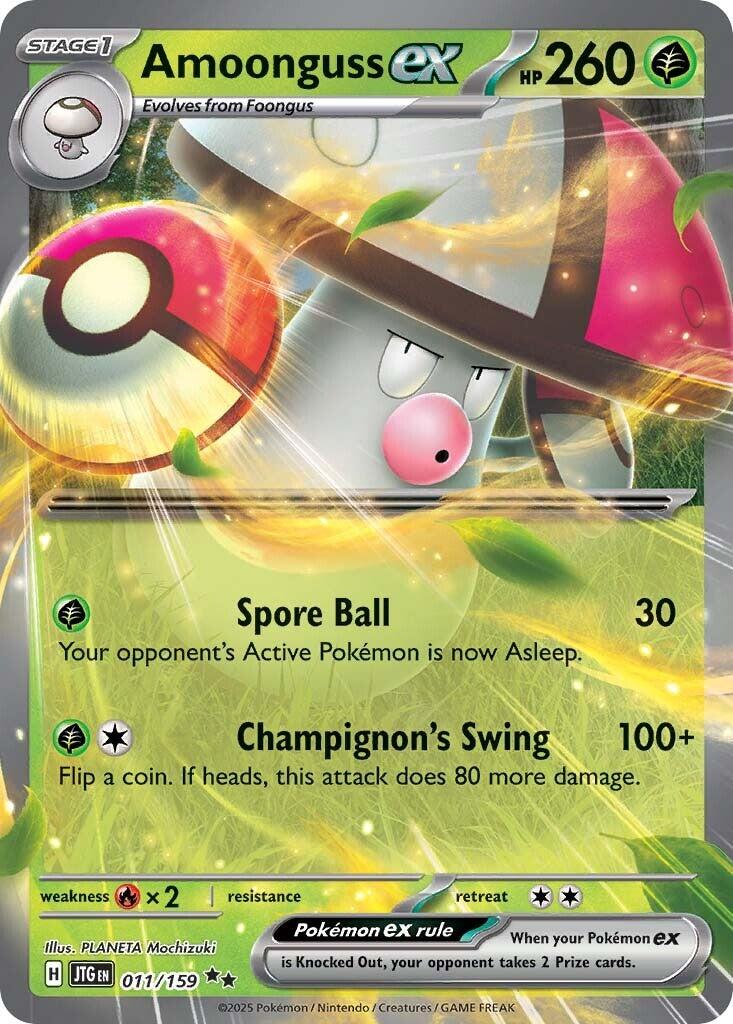 Amoonguss ex (011/159) [Scarlet & Violet: Journey Together] | L.A. Mood Comics and Games