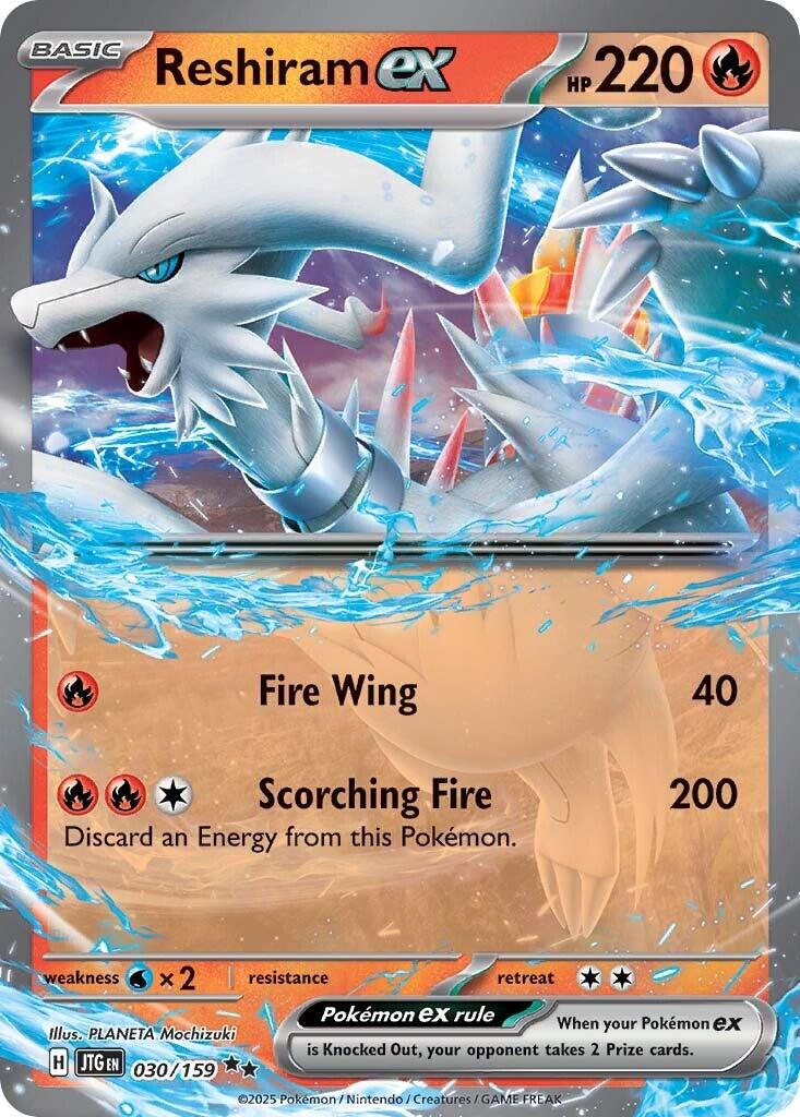 Reshiram ex (030/159) [Scarlet & Violet: Journey Together] | L.A. Mood Comics and Games
