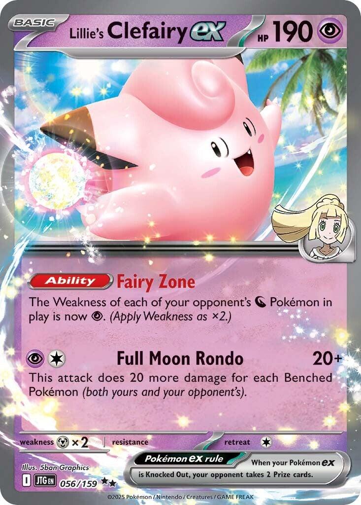 Lillie's Clefairy ex (056/159) [Scarlet & Violet: Journey Together] | L.A. Mood Comics and Games