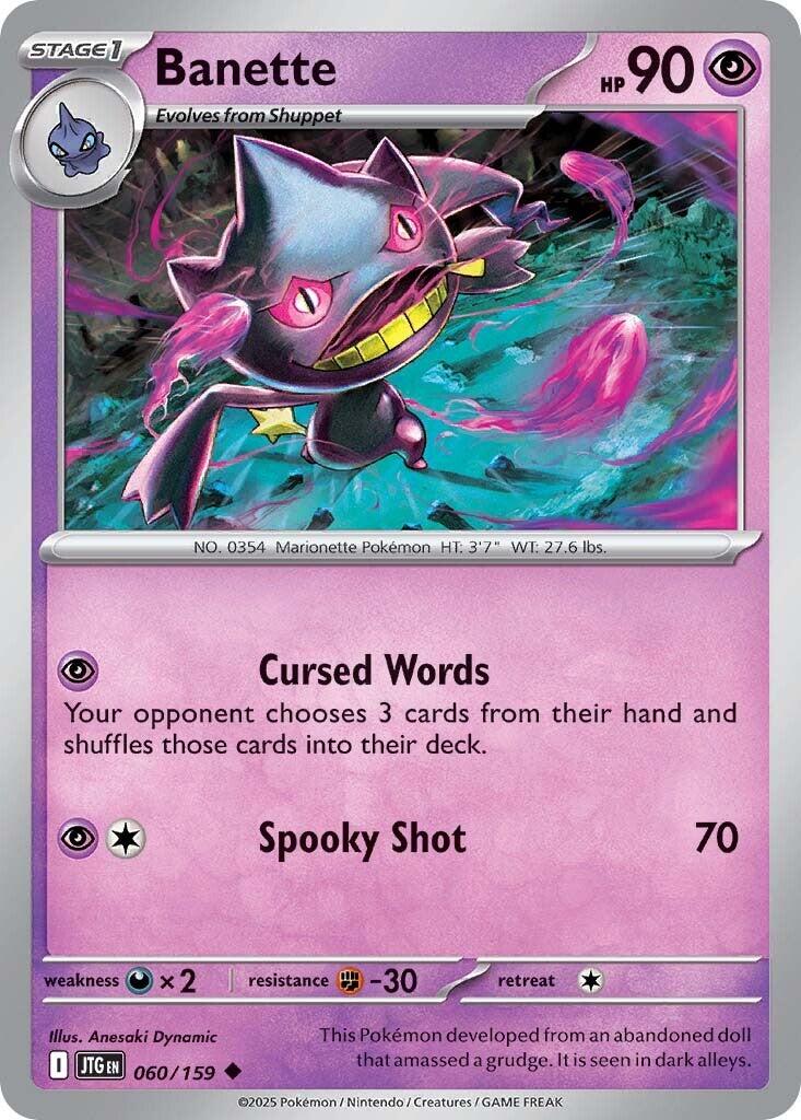 Banette (060/159) [Scarlet & Violet: Journey Together] | L.A. Mood Comics and Games