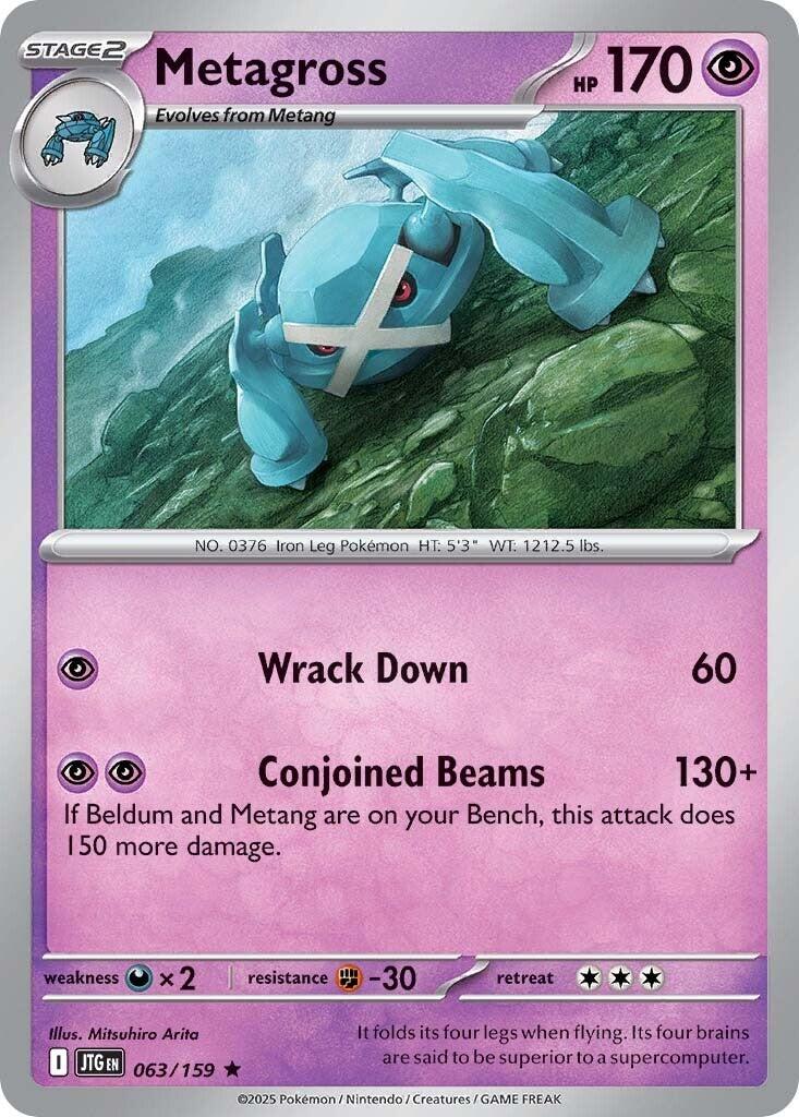 Metagross (063/159) [Scarlet & Violet: Journey Together] | L.A. Mood Comics and Games