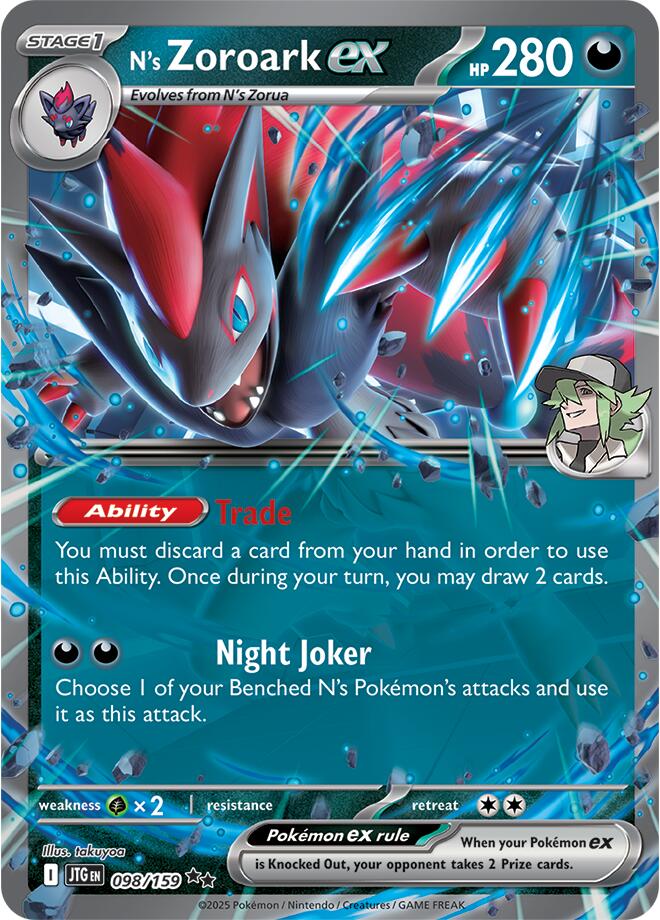 N's Zoroark ex (098/159) [Scarlet & Violet: Journey Together] | L.A. Mood Comics and Games