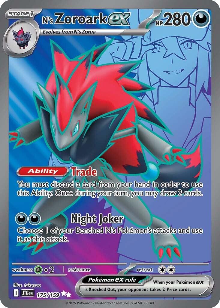 N's Zoroark ex (175/159) [Scarlet & Violet: Journey Together] | L.A. Mood Comics and Games