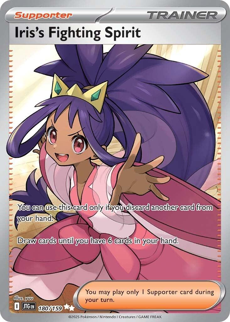 Iris's Fighting Spirit (180/159) [Scarlet & Violet: Journey Together] | L.A. Mood Comics and Games