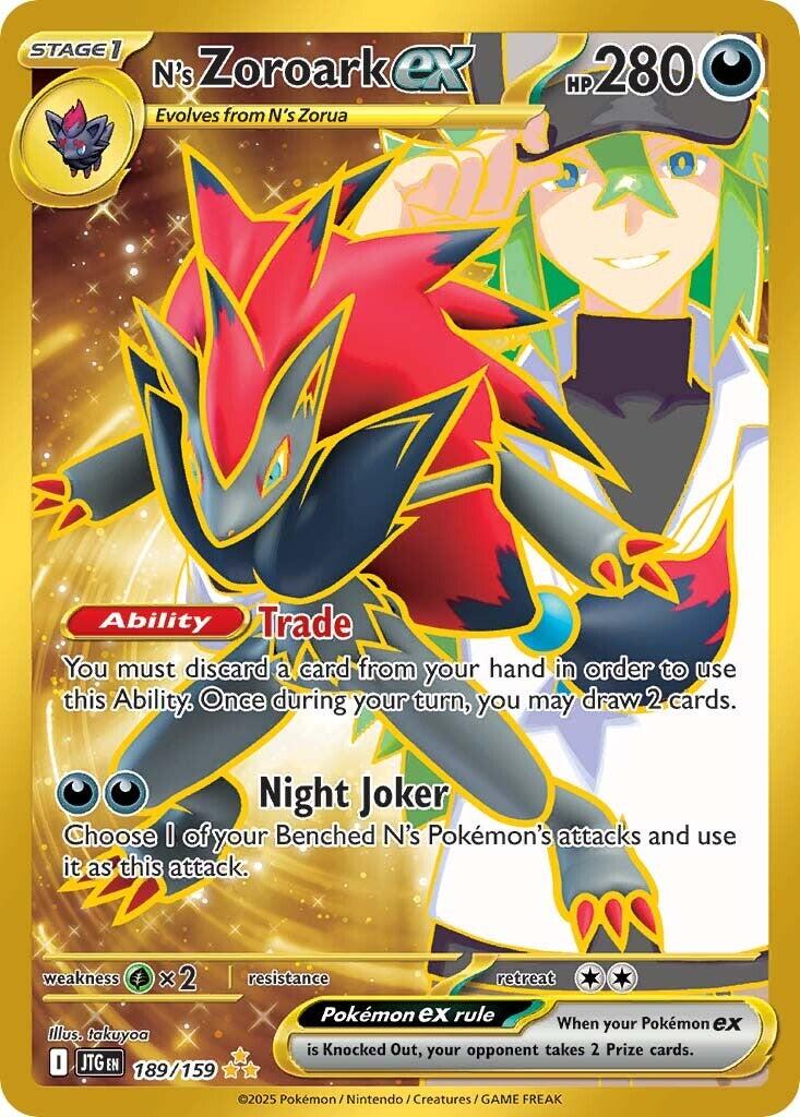 N's Zoroark ex (189/159) [Scarlet & Violet: Journey Together] | L.A. Mood Comics and Games