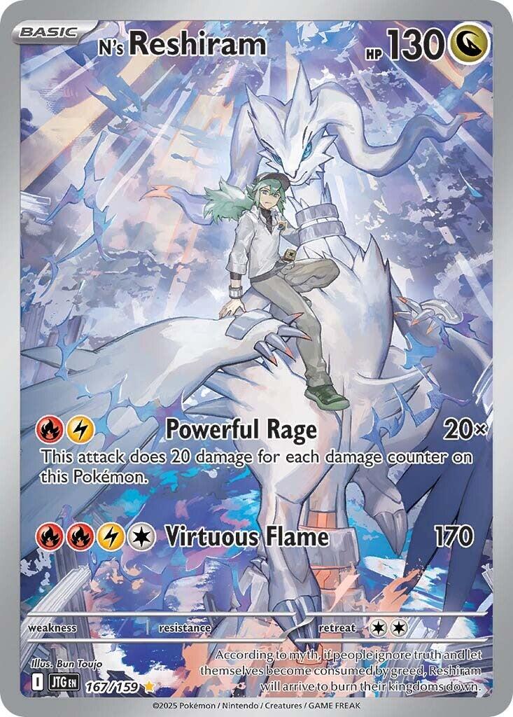 N's Reshiram (167/159) [Scarlet & Violet: Journey Together] | L.A. Mood Comics and Games