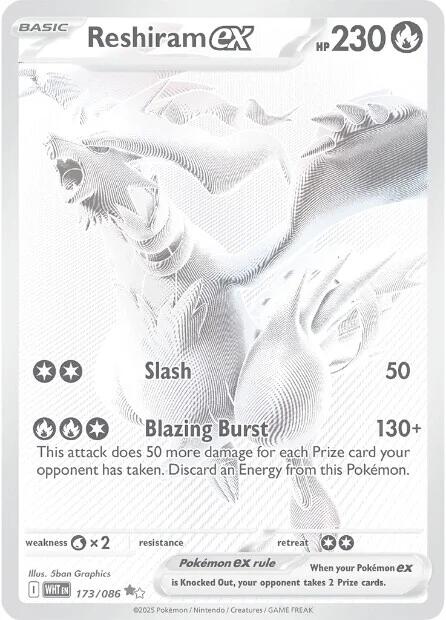 Reshiram ex (173/086) [Scarlet & Violet: White Flare] | L.A. Mood Comics and Games