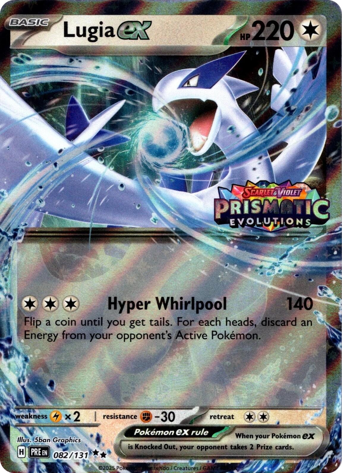 Lugia ex (082/131) (Prismatic Evolutions Stamped) [Scarlet & Violet: Prismatic Evolutions] | L.A. Mood Comics and Games