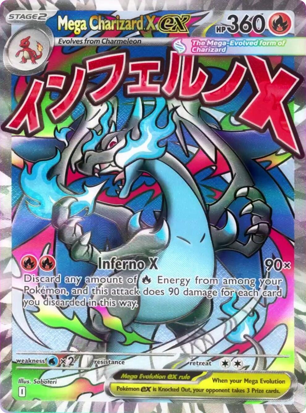 Mega Charizard X ex (023) [Mega Evolution Promo] | L.A. Mood Comics and Games