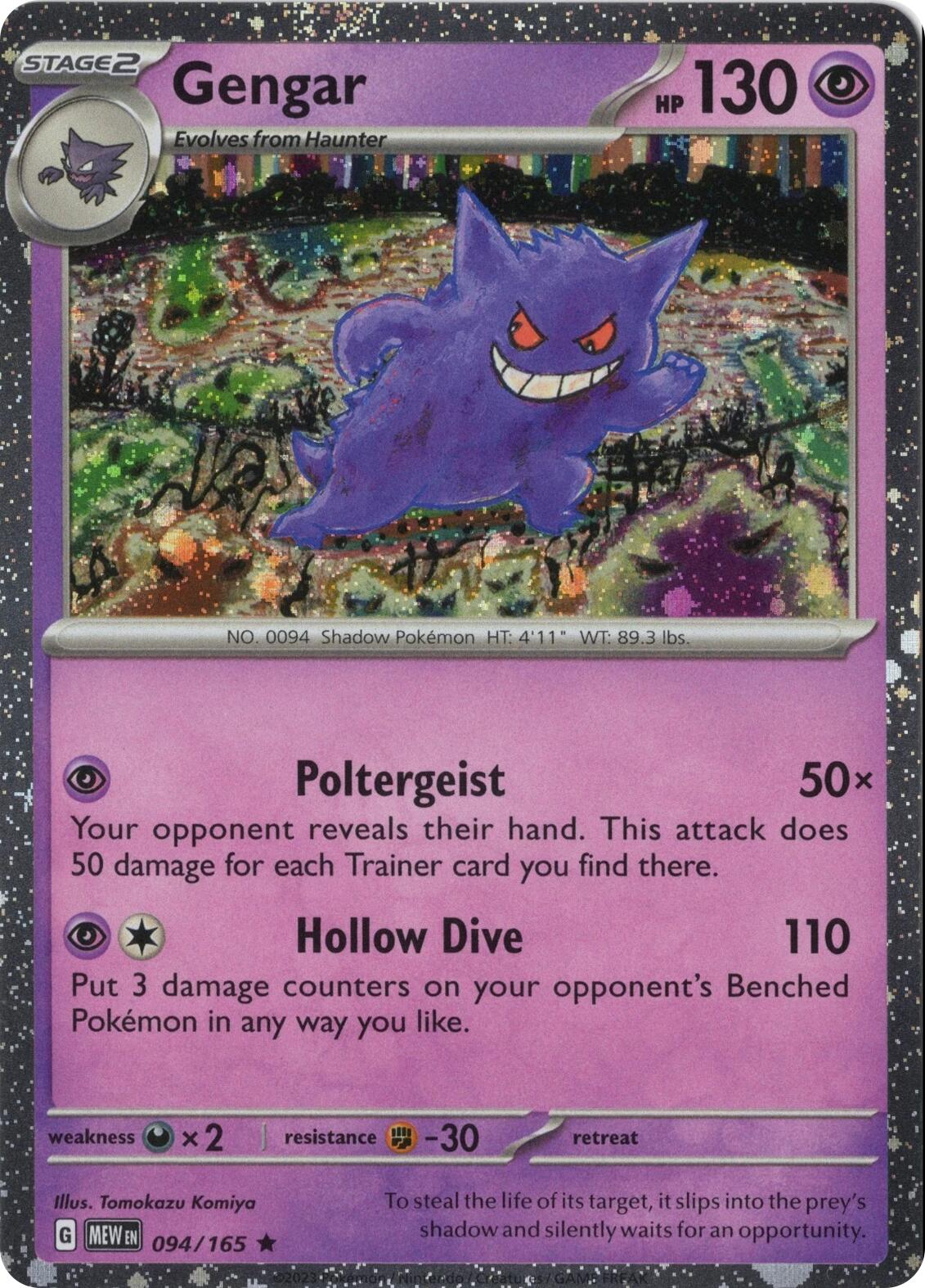 Gengar 094/165 (Cosmos Holo) [Miscellaneous Cards] | L.A. Mood Comics and Games