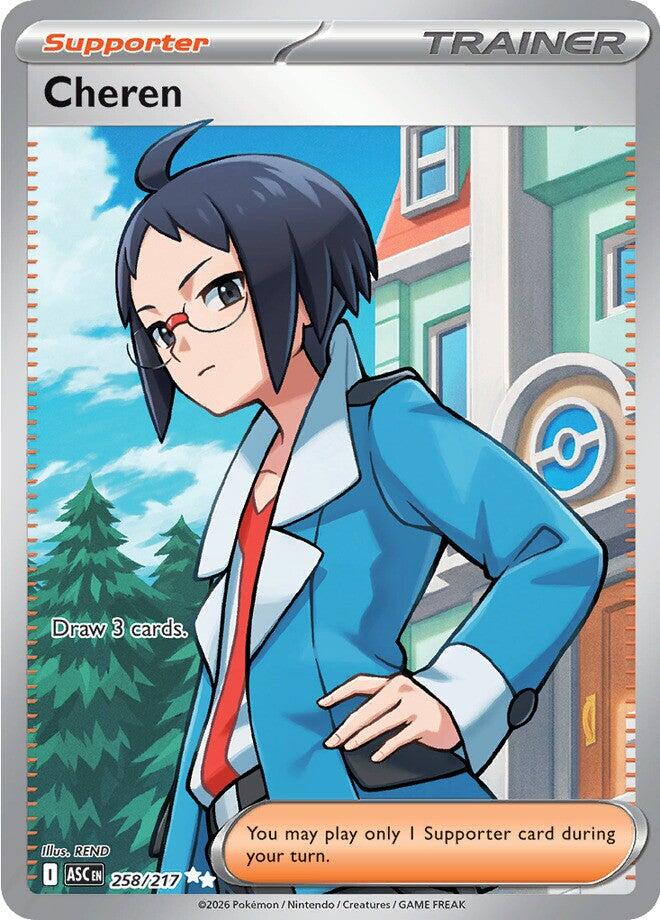 Cheren (258/217) [Mega Evolution: Ascended Heroes] | L.A. Mood Comics and Games