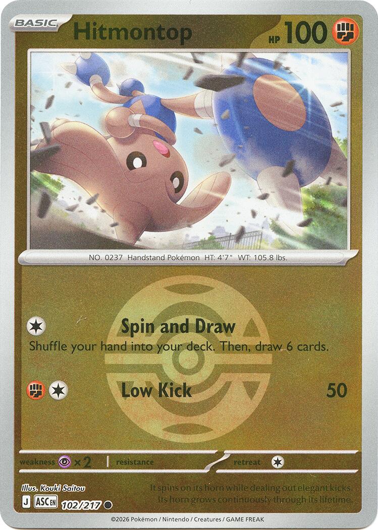 Hitmontop (102/217) (Dusk Ball) [Mega Evolution: Ascended Heroes] | L.A. Mood Comics and Games
