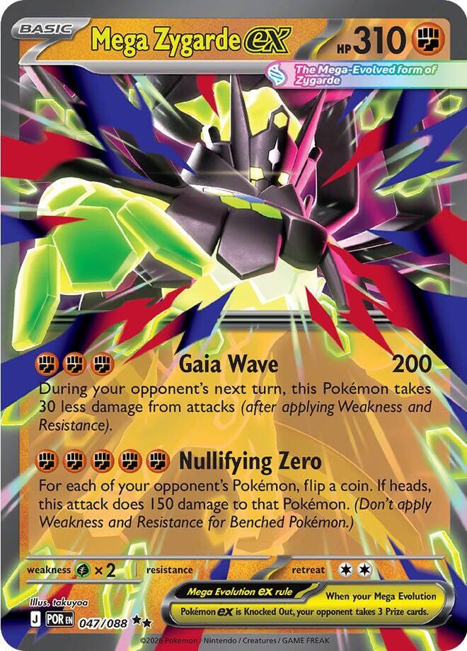 Mega Zygarde ex (047/088) [Mega Evolution: Perfect Order] | L.A. Mood Comics and Games