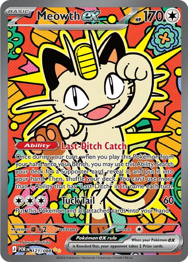 Meowth ex (121/088) [Mega Evolution: Perfect Order] | L.A. Mood Comics and Games