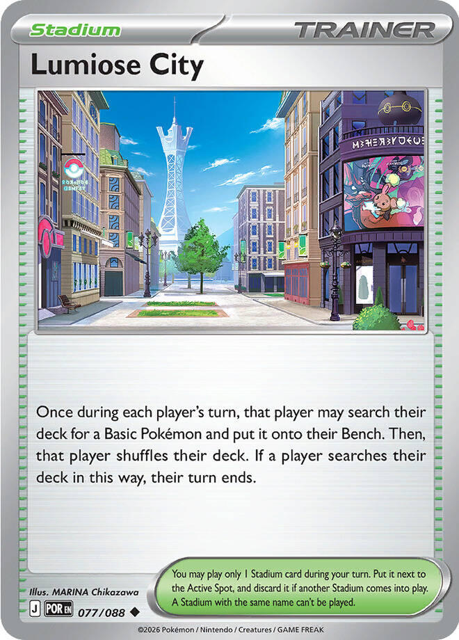 Lumiose City (077/088) [Mega Evolution: Perfect Order] | L.A. Mood Comics and Games