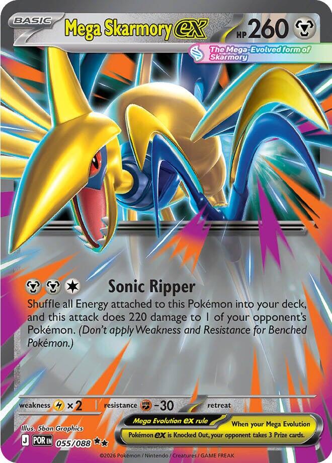 Mega Skarmory ex (055/088) [Mega Evolution: Perfect Order] | L.A. Mood Comics and Games