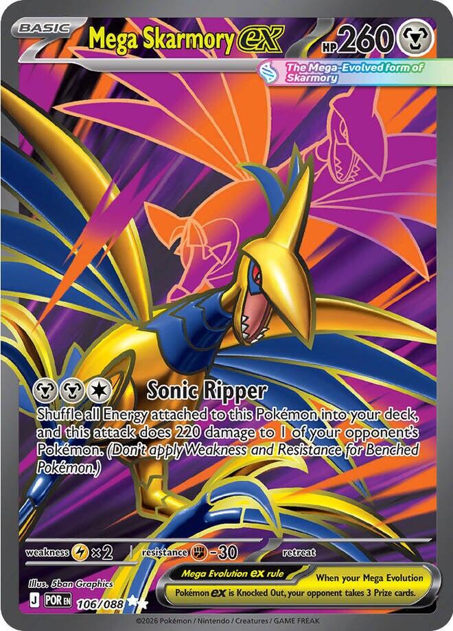 Mega Skarmory ex (106/088) [Mega Evolution: Perfect Order] | L.A. Mood Comics and Games
