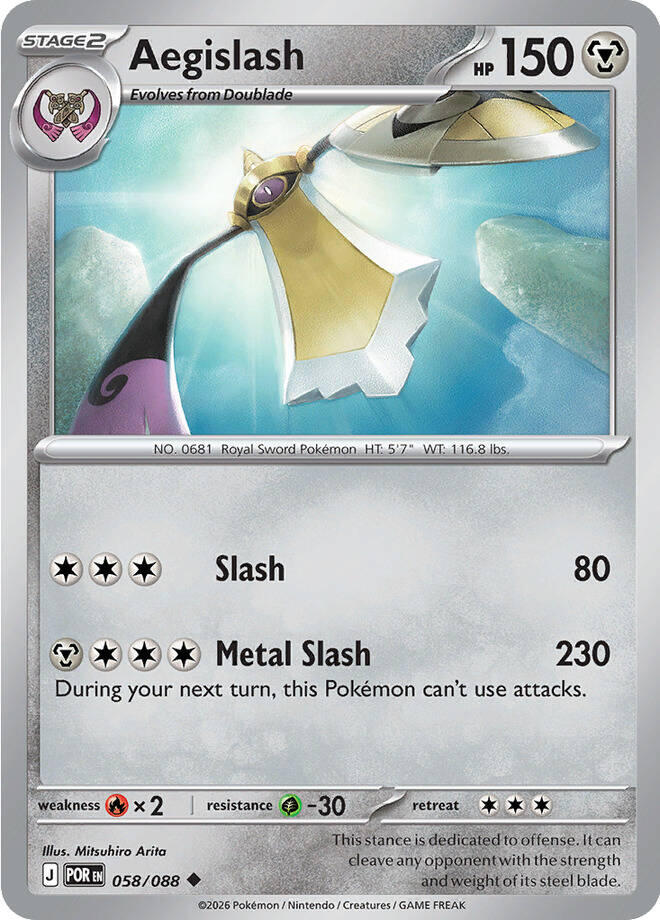 Aegislash (058/088) [Mega Evolution: Perfect Order] | L.A. Mood Comics and Games