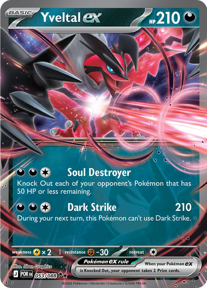 Yveltal ex (053/088) [Mega Evolution: Perfect Order] | L.A. Mood Comics and Games