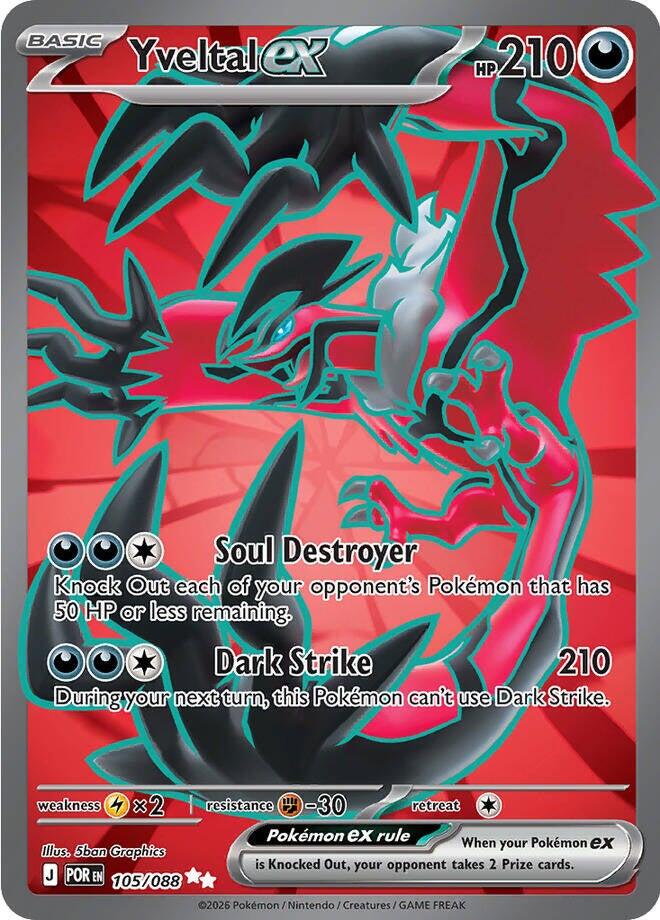 Yveltal ex (105/088) [Mega Evolution: Perfect Order] | L.A. Mood Comics and Games