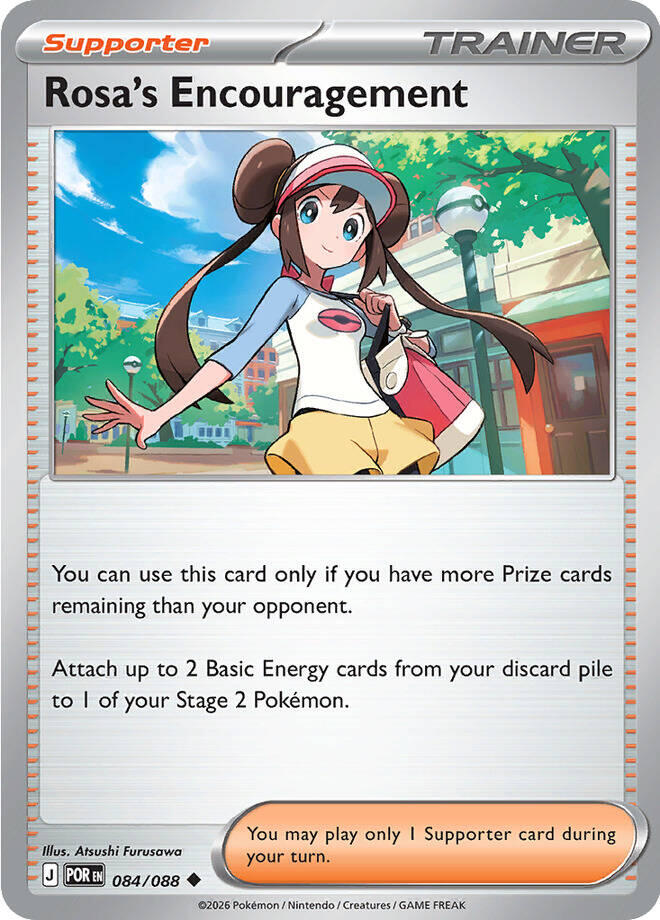 Rosa's Encouragement (084/088) [Mega Evolution: Perfect Order] | L.A. Mood Comics and Games