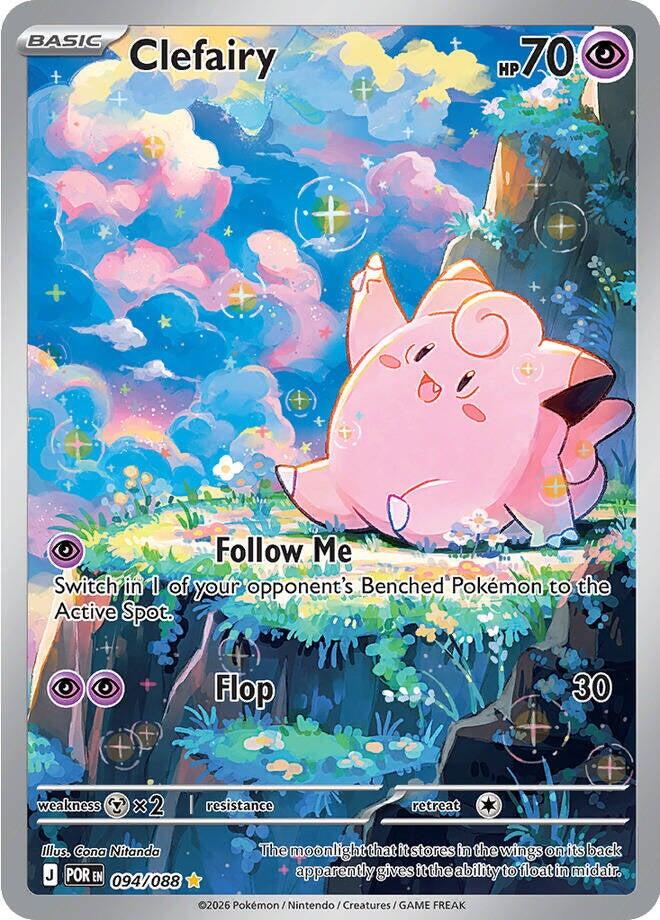 Clefairy (094/088) [Mega Evolution: Perfect Order] | L.A. Mood Comics and Games