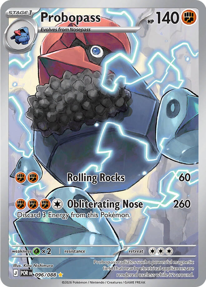 Probopass (096/088) [Mega Evolution: Perfect Order] | L.A. Mood Comics and Games