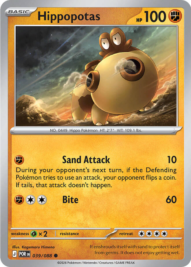 Hippopotas (039/088) [Mega Evolution: Perfect Order] | L.A. Mood Comics and Games
