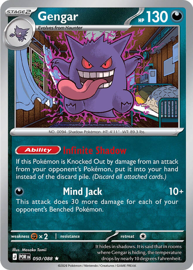 Gengar (050/088) [Mega Evolution: Perfect Order] | L.A. Mood Comics and Games