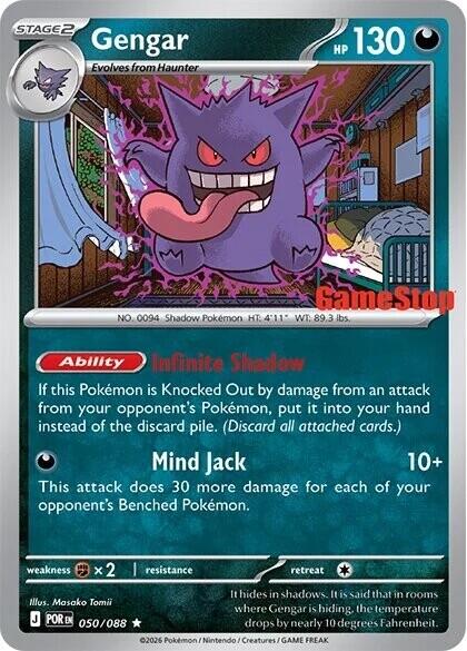 Gengar (050/088) (Cosmos Holo) (GameStop Exclusive) [Miscellaneous Cards] | L.A. Mood Comics and Games